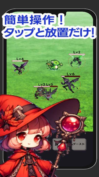 Whim Beast Summoner -Idle Game游戏截图