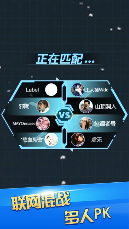 开局六把刀游戏截图