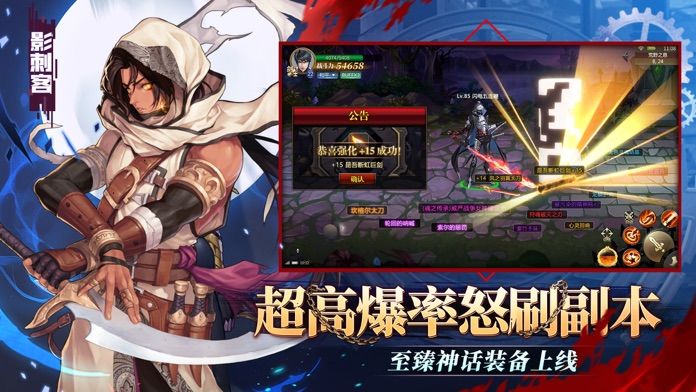 命运:放逐者游戏截图