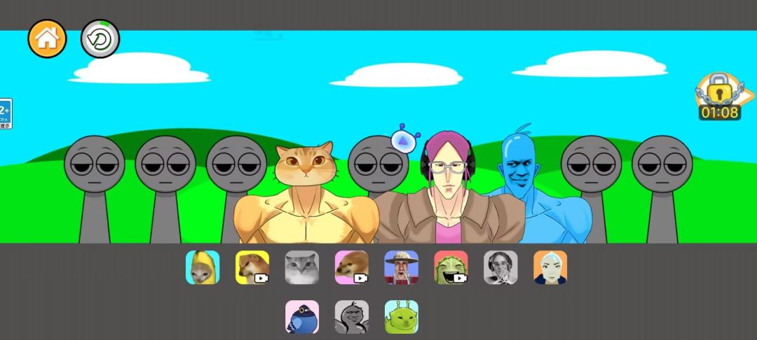 节拍达人游戏截图