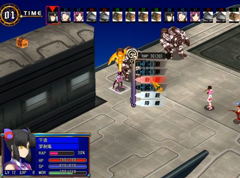 風色幻想6:冒險奏鳴游戏截图