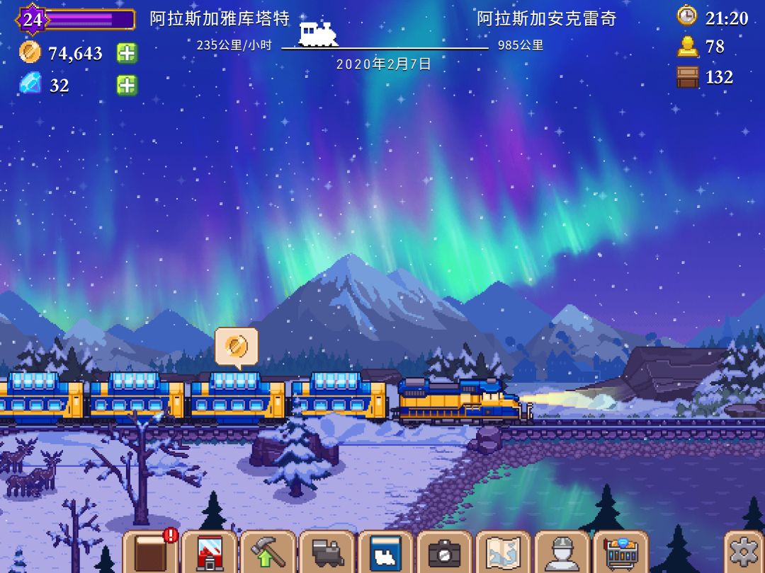 Tiny Rails - 火车大亨游戏截图