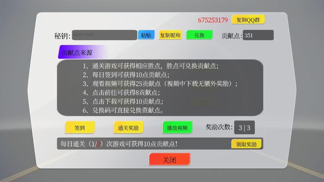 英雄战纪游戏截图