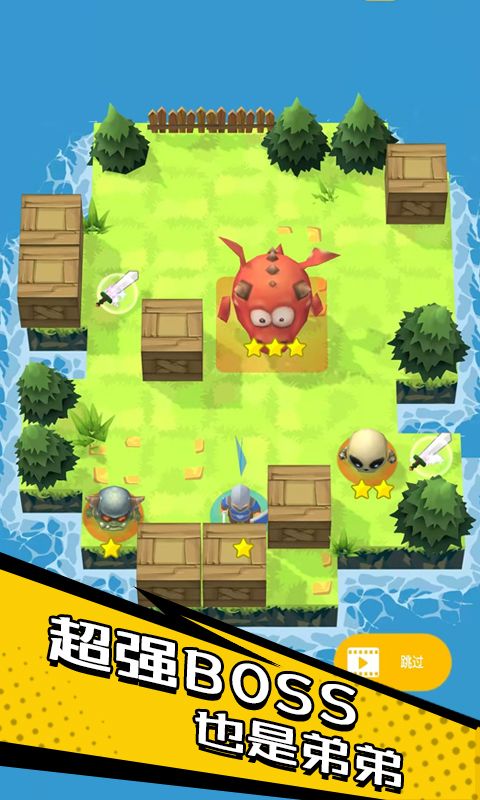 走位大神游戏截图