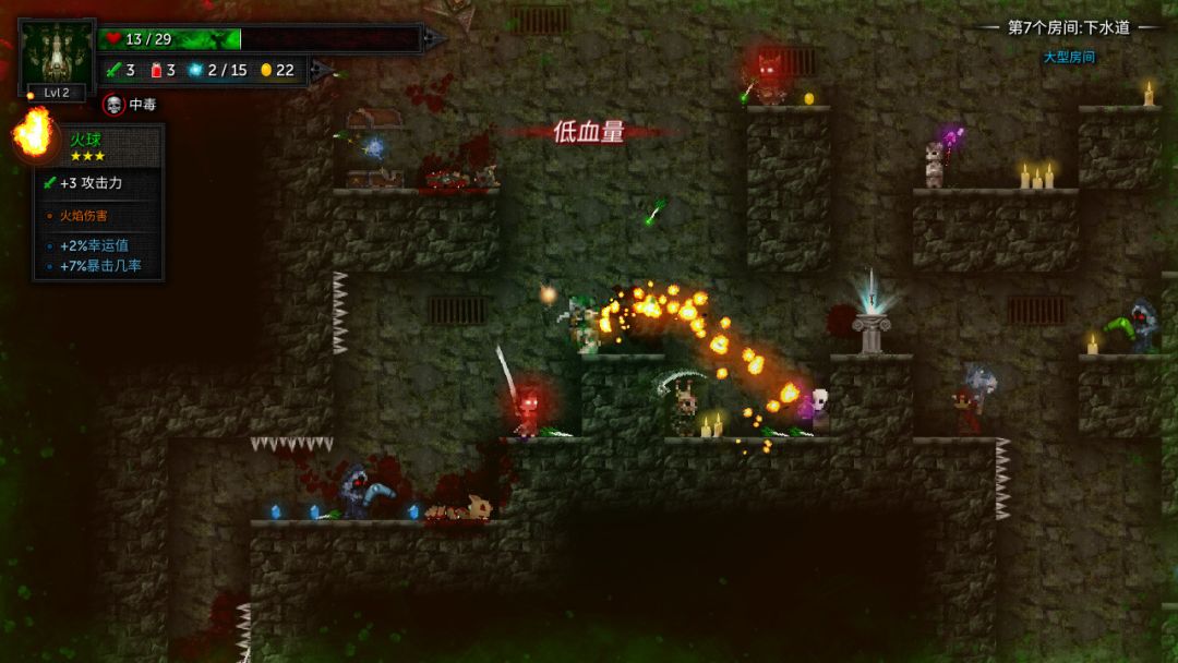 烛火地牢2:猫咪的诅咒游戏截图