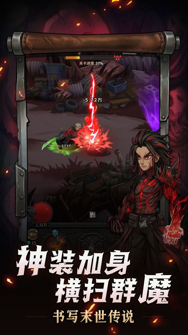 堡垒之战游戏截图