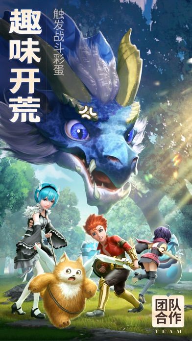 你好呀勇士-英雄降临游戏截图