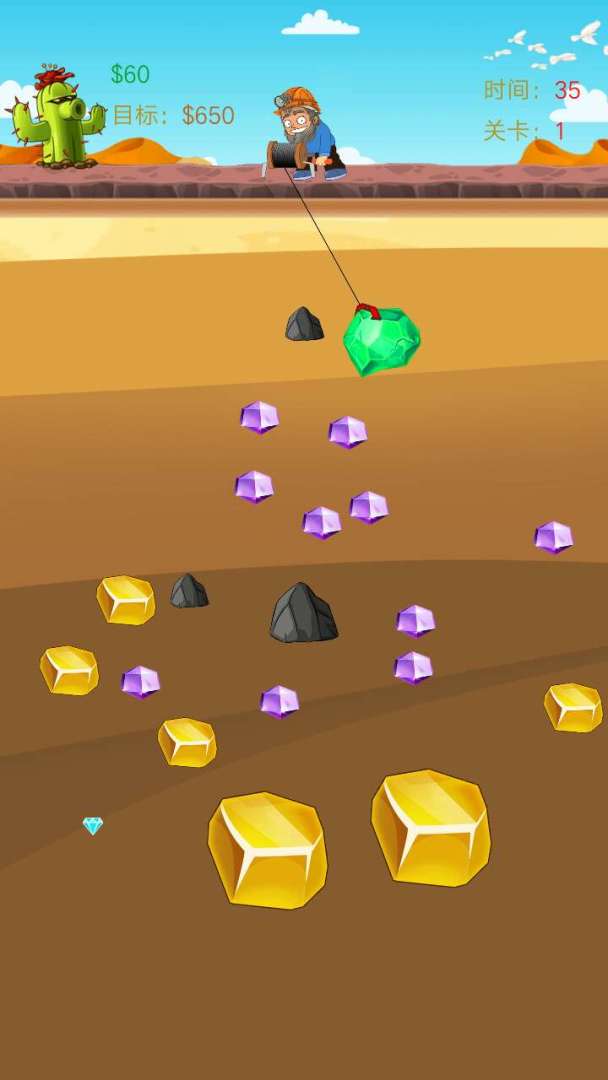 开心矿工小分队游戏截图