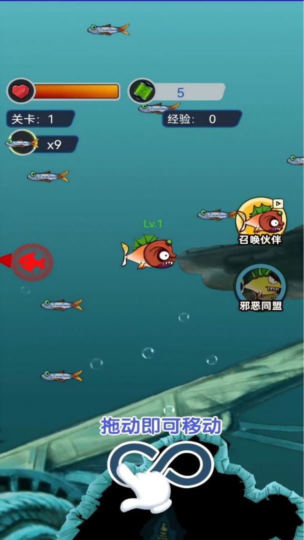 掠夺大冒险游戏截图