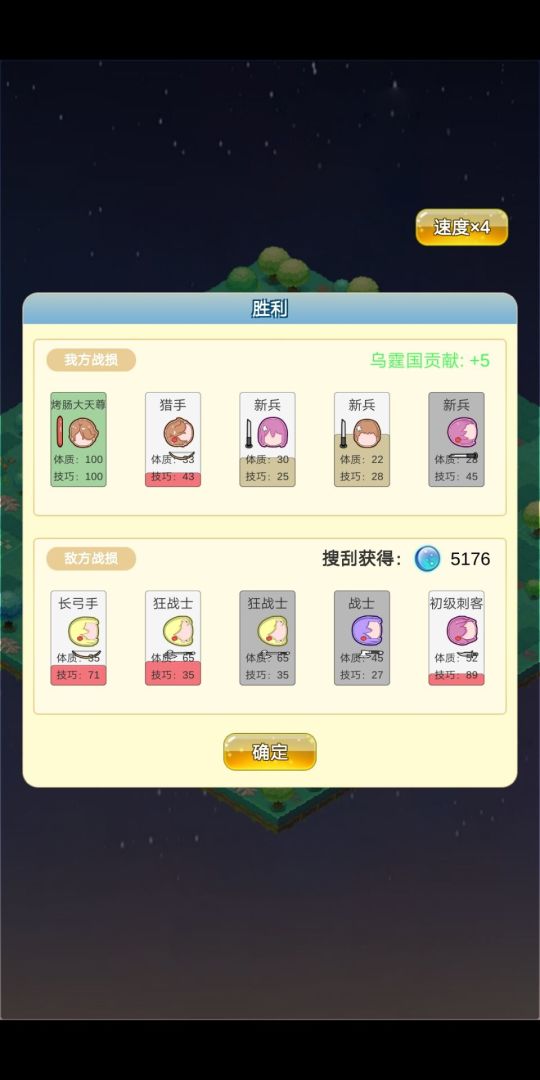 迷宫岛游戏截图