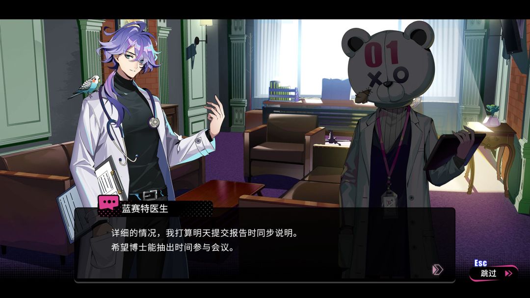 元气百响游戏截图