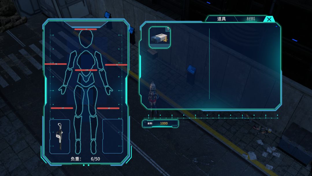 秘银之枪:生存边缘游戏截图