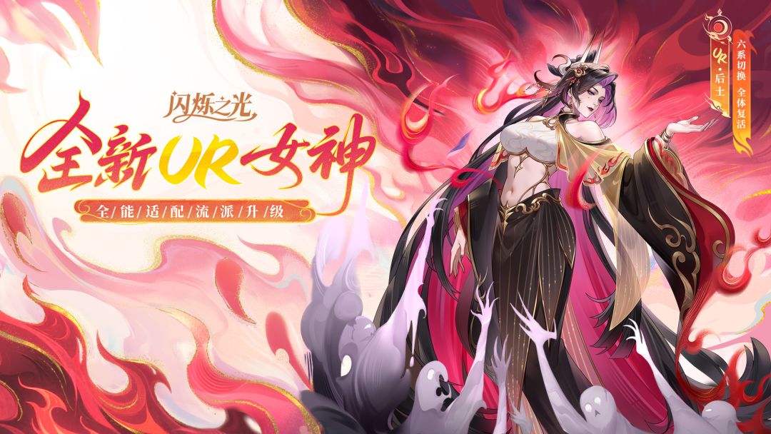 闪烁之光游戏截图