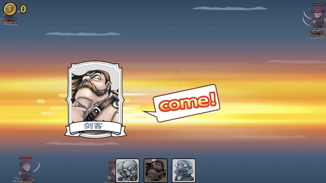 航海赏金猎人游戏截图