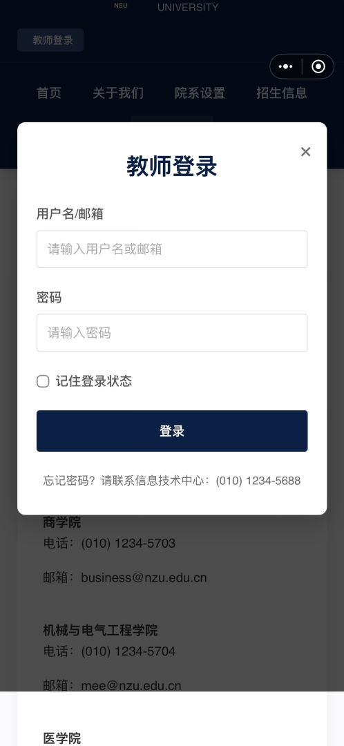 诡异自缢事件游戏截图