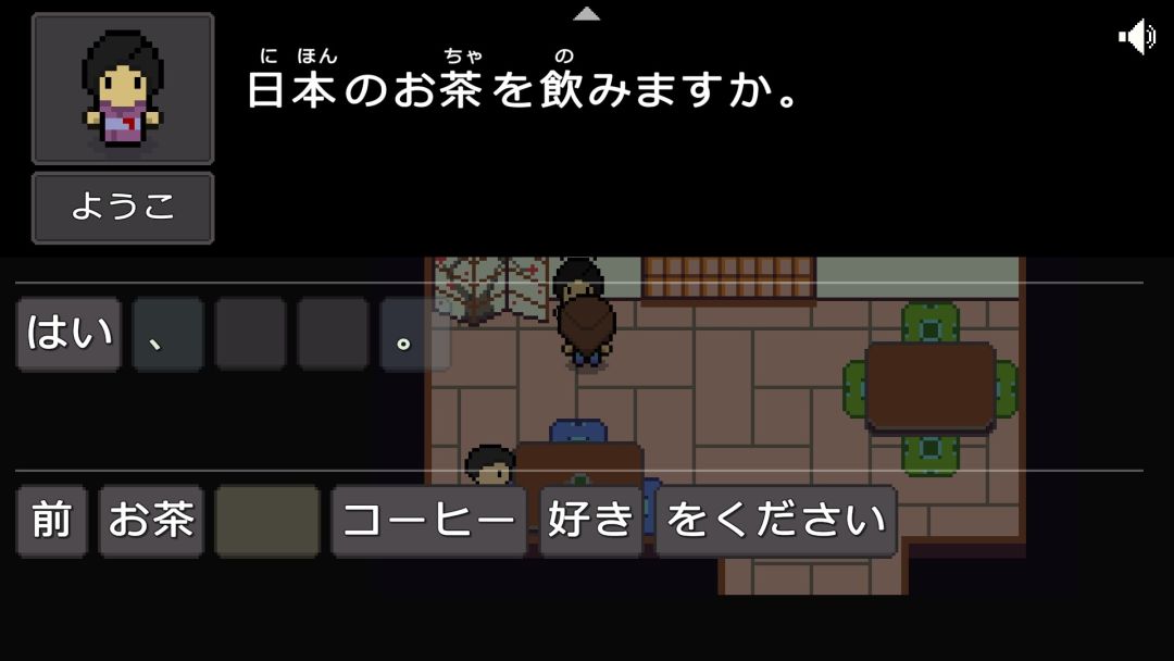 Wagotabi: A Japanese Journey游戏截图