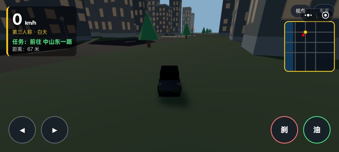 3D模拟游戏游戏截图