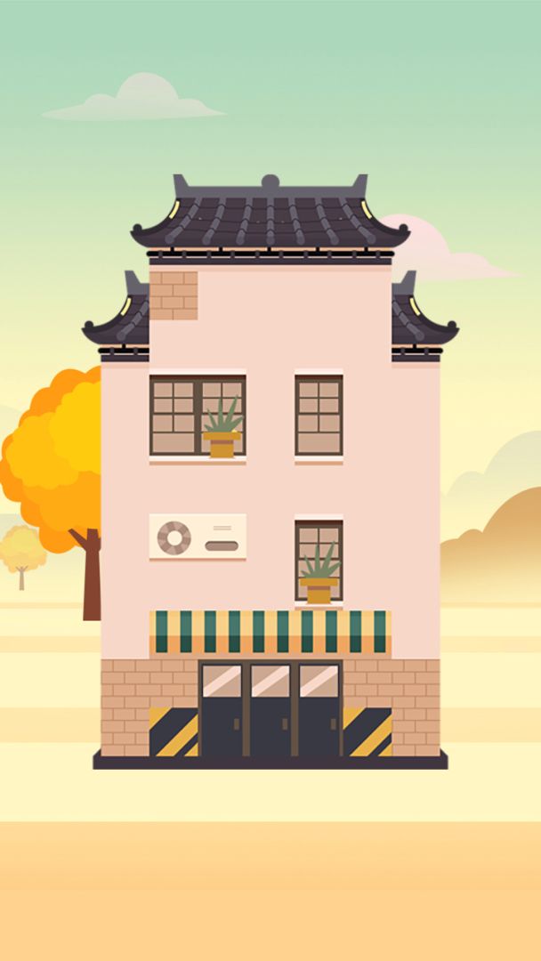 全民刷房子游戏截图