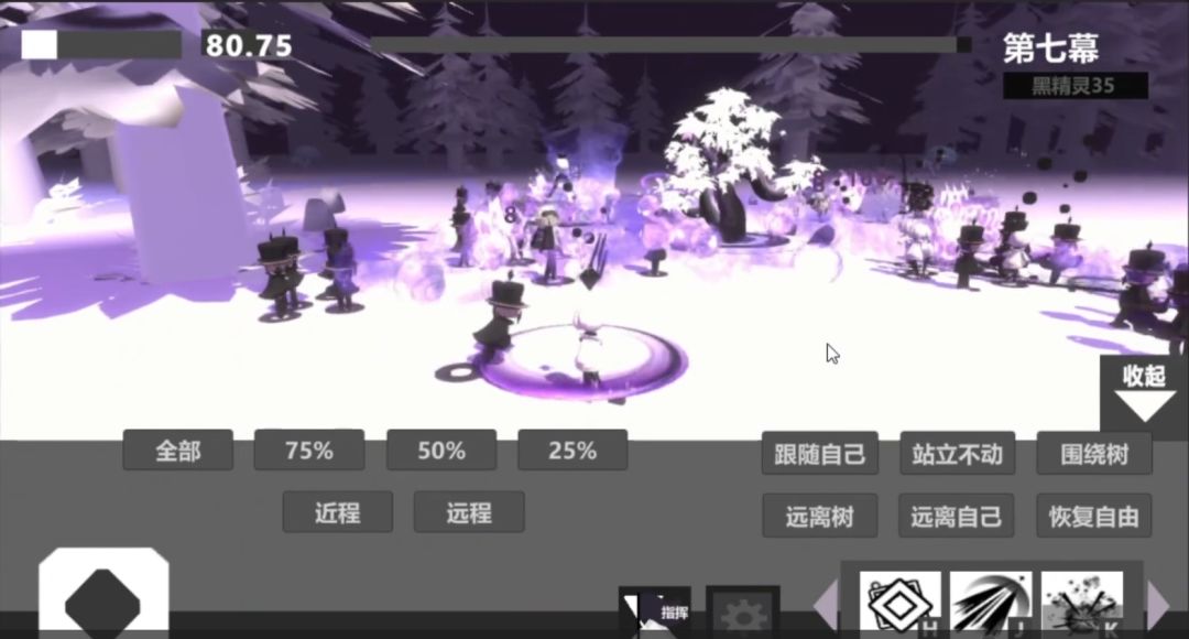 白精灵游戏截图