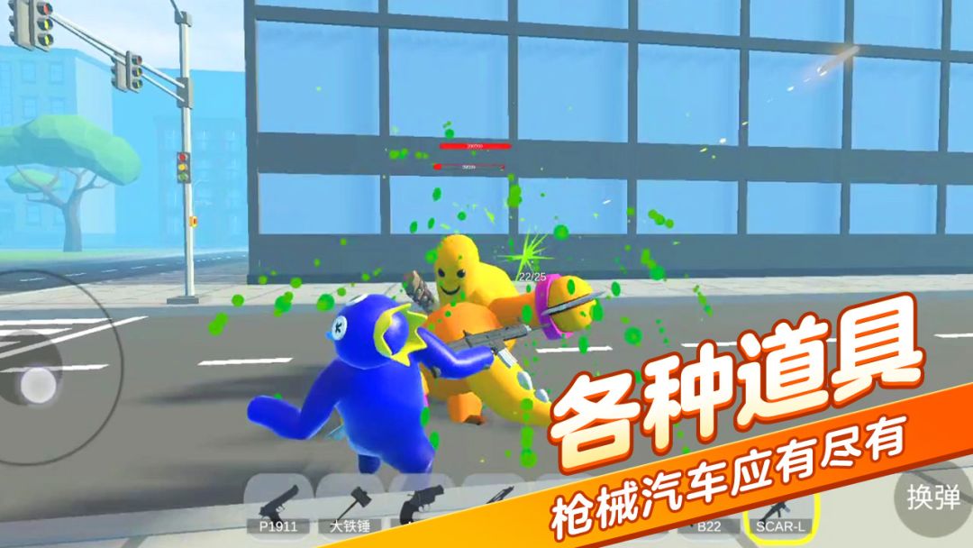 彩虹朋友与蜘蛛英雄游戏截图