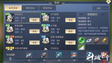 快速升级-带你走进光速升级的世界