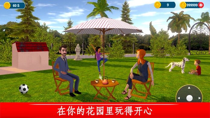 梦想家庭妈咪故事 - 虚拟生活屋装饰游戏截图