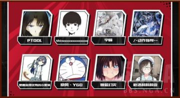 【KC攻略社】精彩！决斗王中王总决赛战况回顾