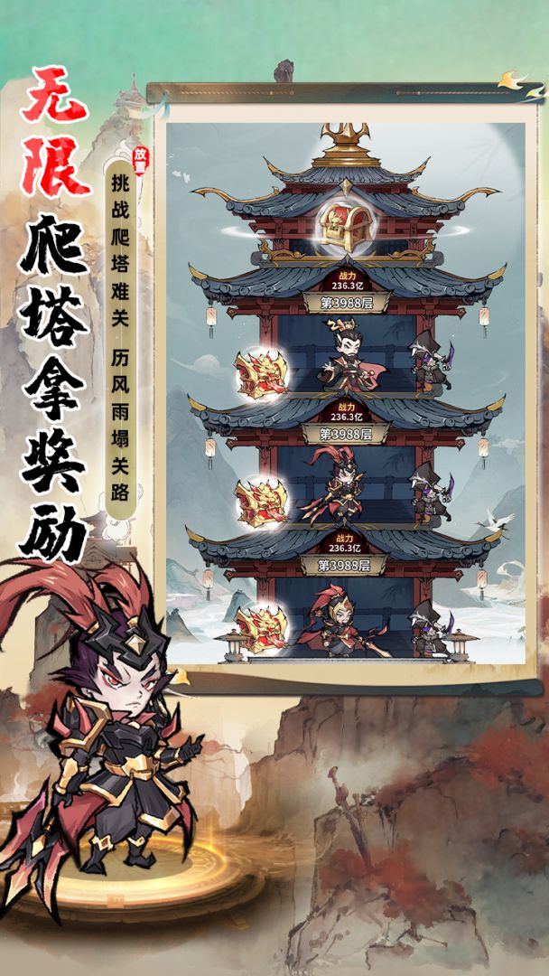 最强猎手游戏截图