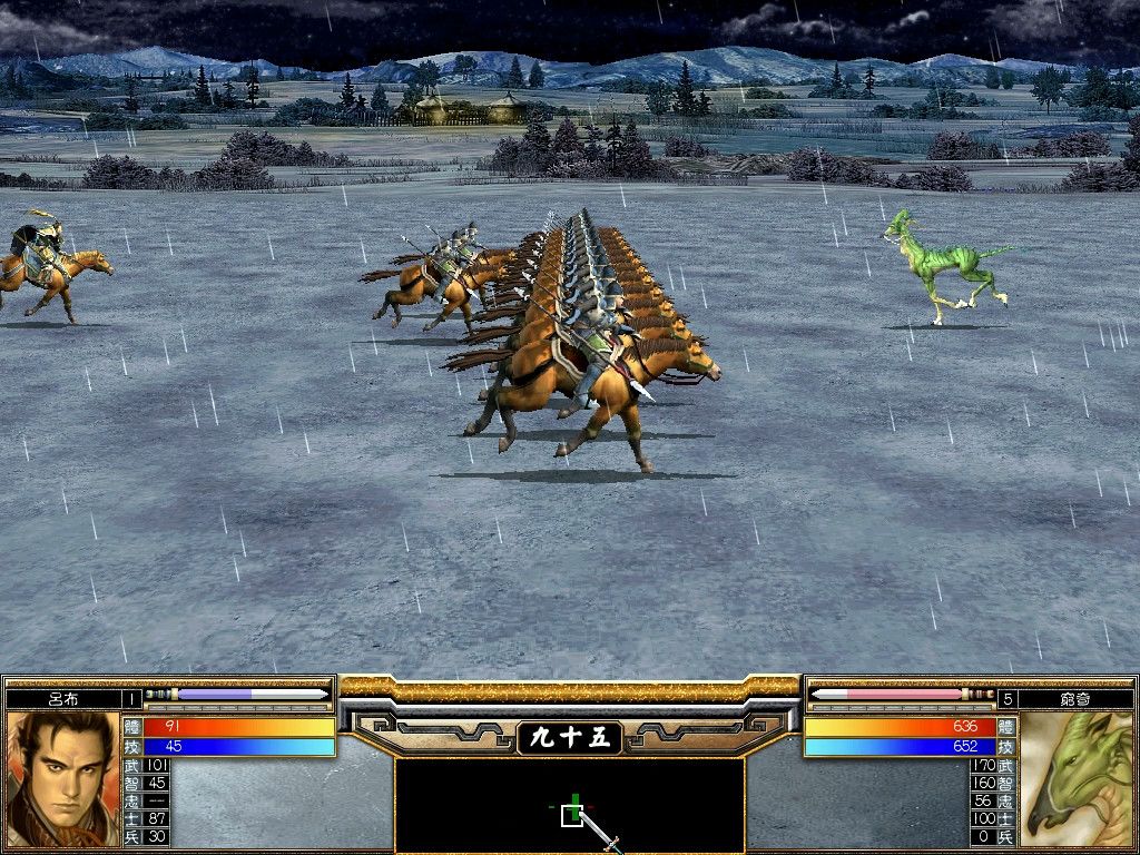 三国群英传5游戏截图