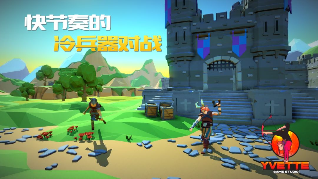 战斧大乱斗游戏截图