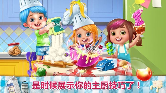 小小主厨——厨房统治者!游戏截图