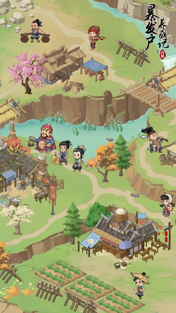 暴发户养成记游戏截图