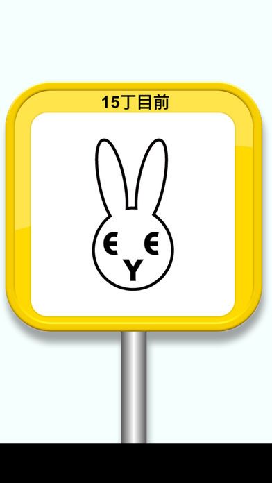 脱出ゲーム BUS游戏截图