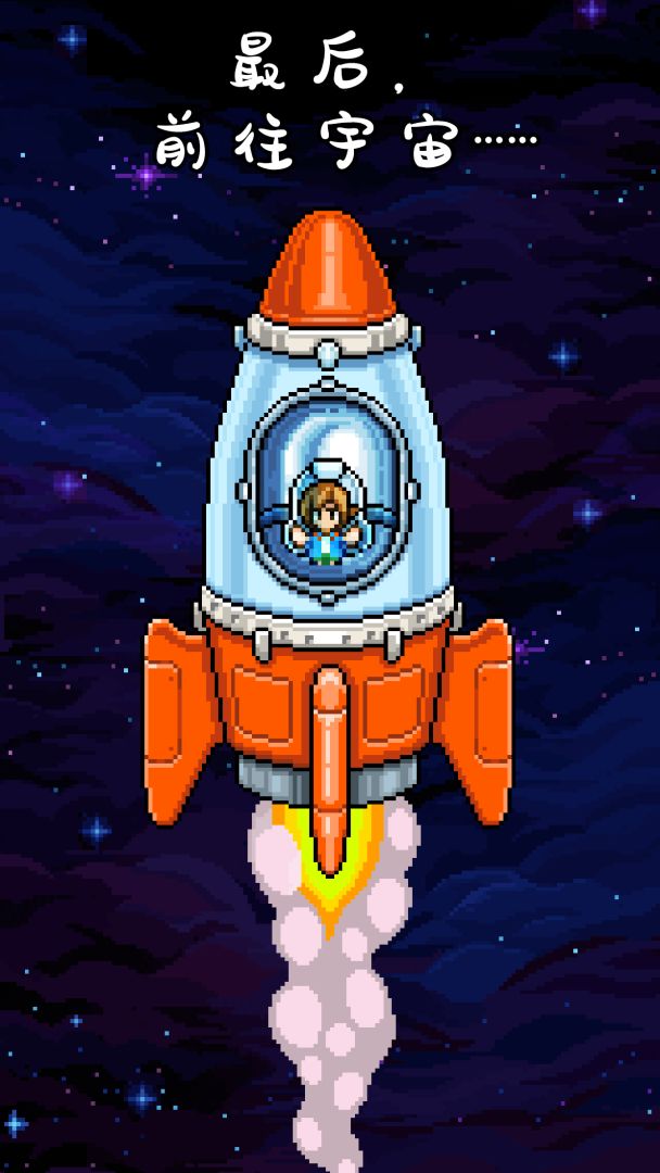 钓鱼天堂游戏截图