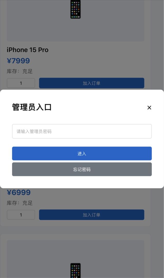 渐行渐远的她游戏截图