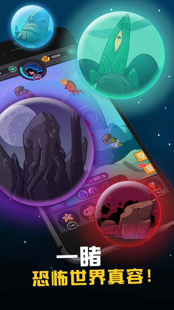 魔典召唤游戏截图