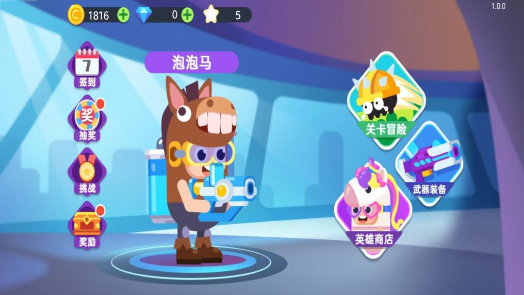 超级战士冒险游戏截图