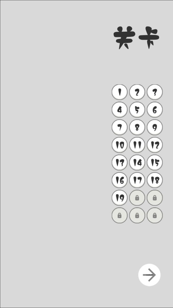 染红方块游戏截图