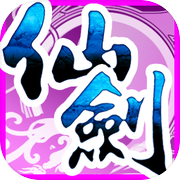 仙剑奇侠传三外传·问情篇icon