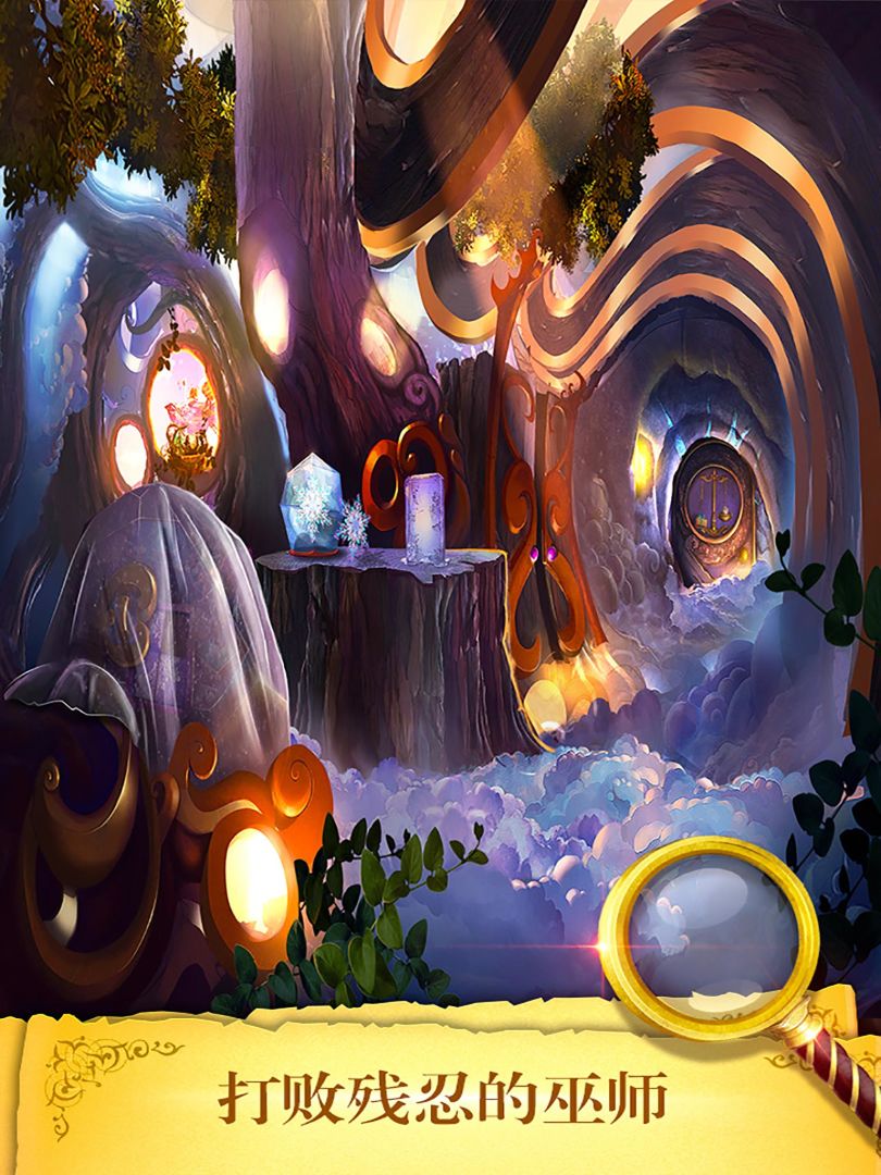 明日侦探游戏截图