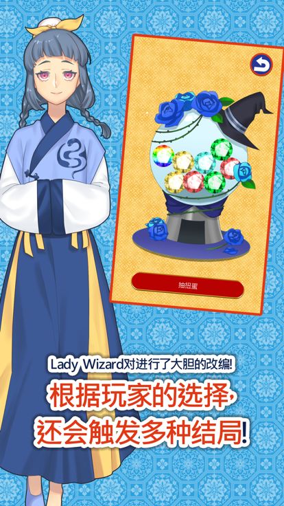 白蛇传 -白娘子与千年之恋-游戏截图