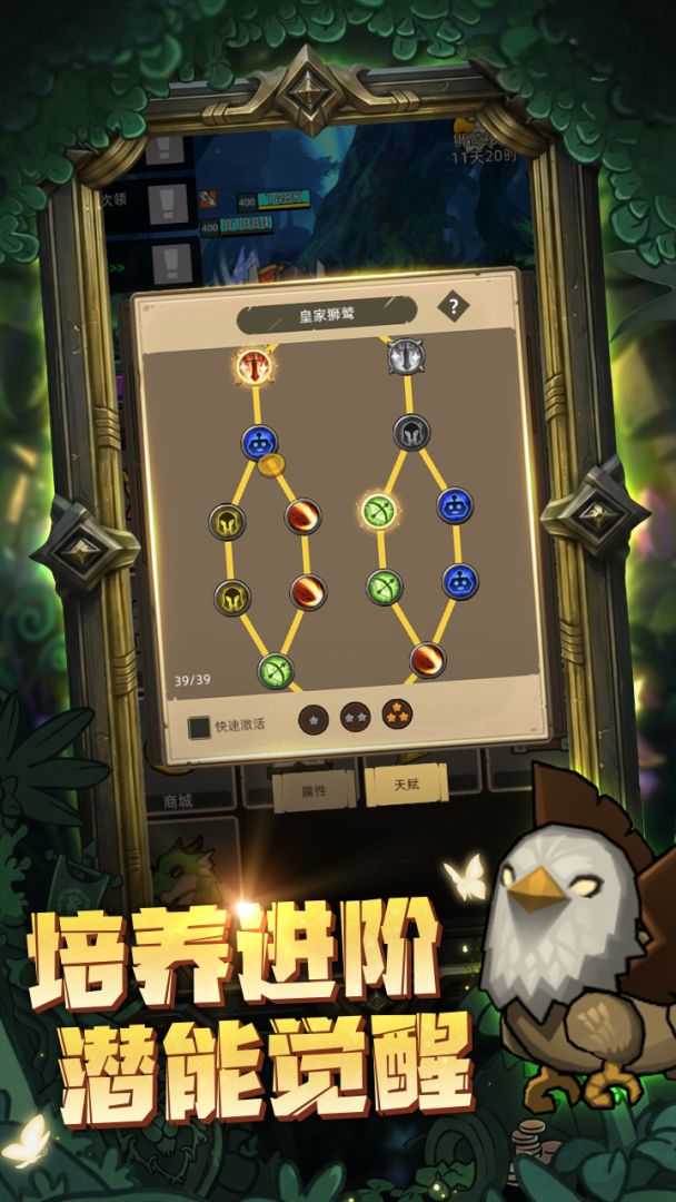 异世界勇者游戏截图