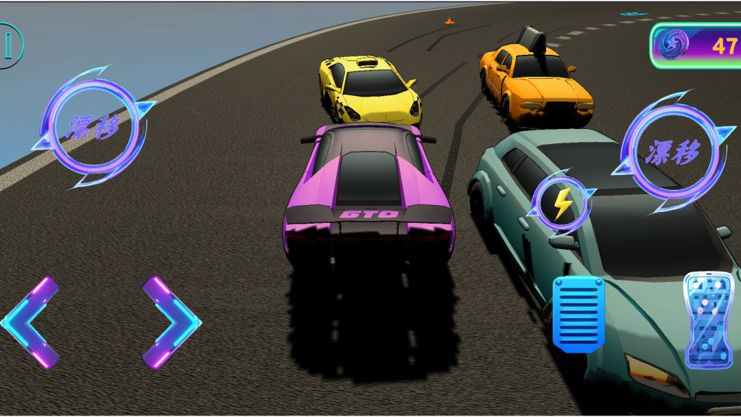 漂移大师游戏截图
