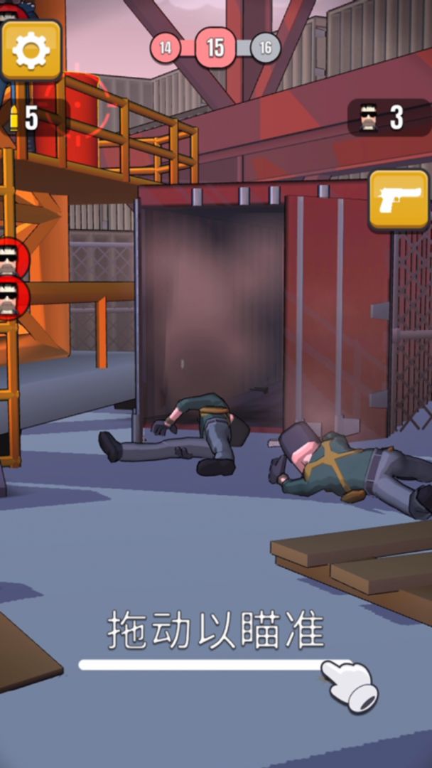 子弹特工！游戏截图
