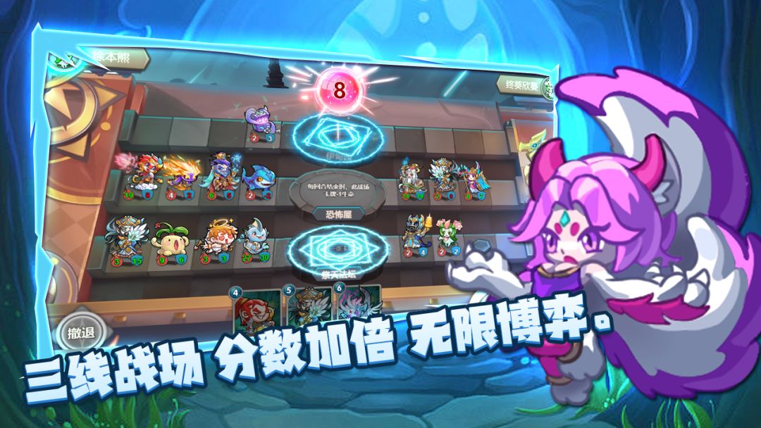 万卡奇兵游戏截图