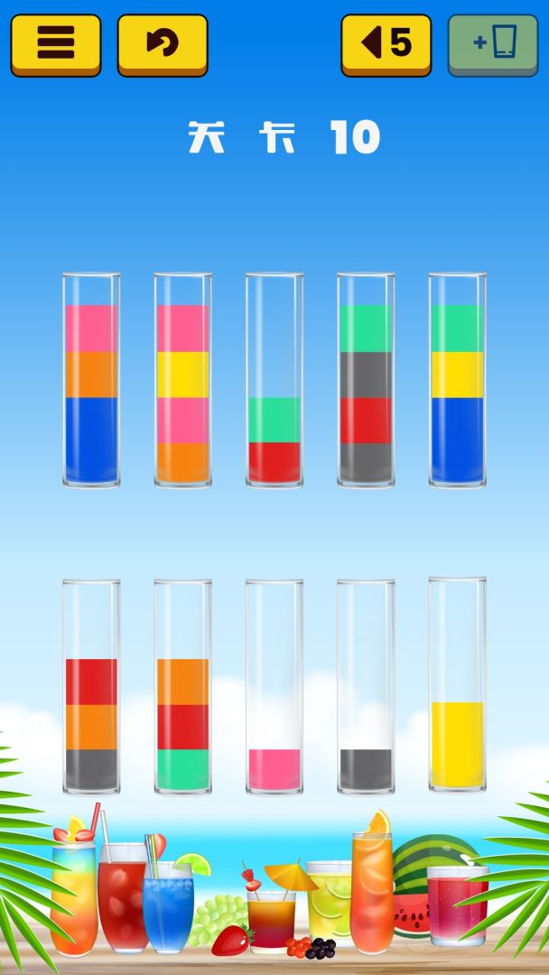 果汁水排序游戏截图