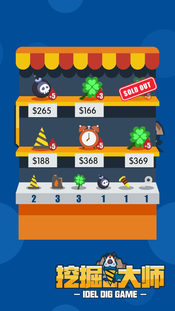 挖掘大师游戏截图