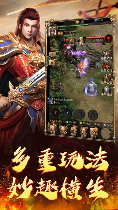 屠龙圣域-996传奇引擎游戏截图