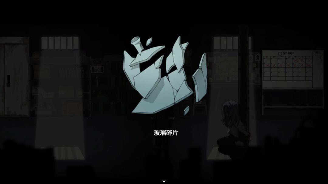 心绽之花游戏截图
