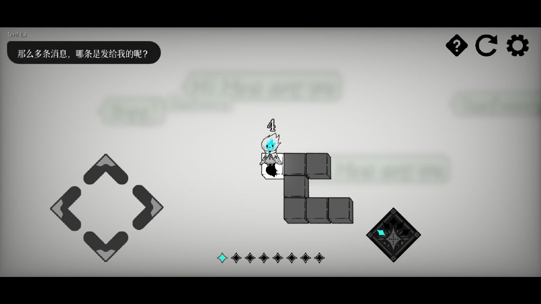 哈尔西恩的救赎游戏截图